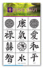 Feng Shui Symbols