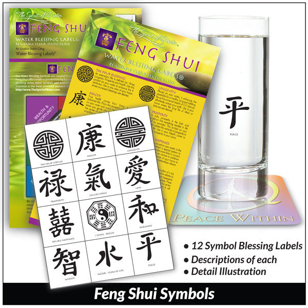 Feng Shui Symbols The Spirit of Water